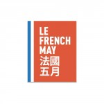French May photo
