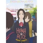 cinéma hana & alice