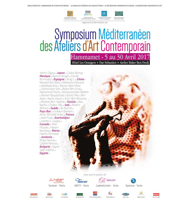 Symposium Méditerranéen des Ateliers d’Art Contemporain
