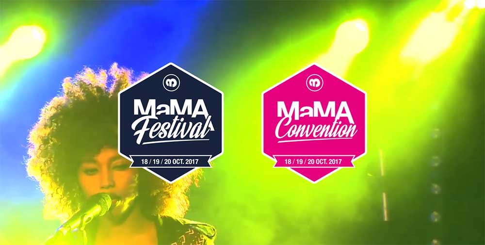 Mama Festival 2017