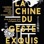 geste exquis