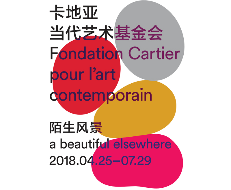 Cartier : Fondation Cartier pour l’art contemporain, A Beautiful Elsewhere