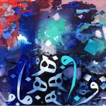 Abdulqader-al-Rais