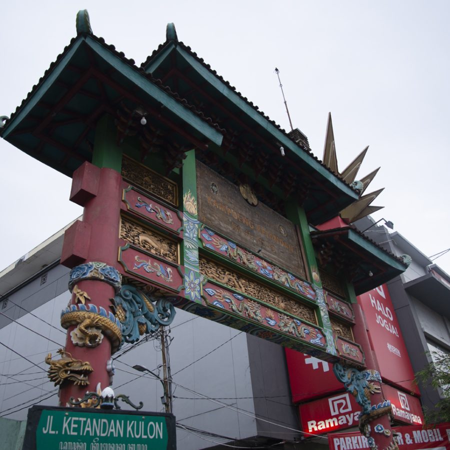 entree yogya A la découverte de Java