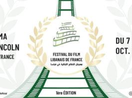 Festival du Film Libanais
