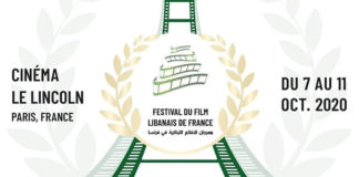 Festival du Film Libanais