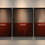 Photo by Anna Pavlikovskaya – The Past and the Future (30)