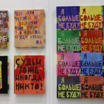Photo by Anna Pavlikovskaya – The Past and the Future (34)