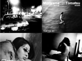 Moriyama - Tomatsu