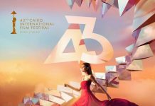 Festival international du film du Caire 2021