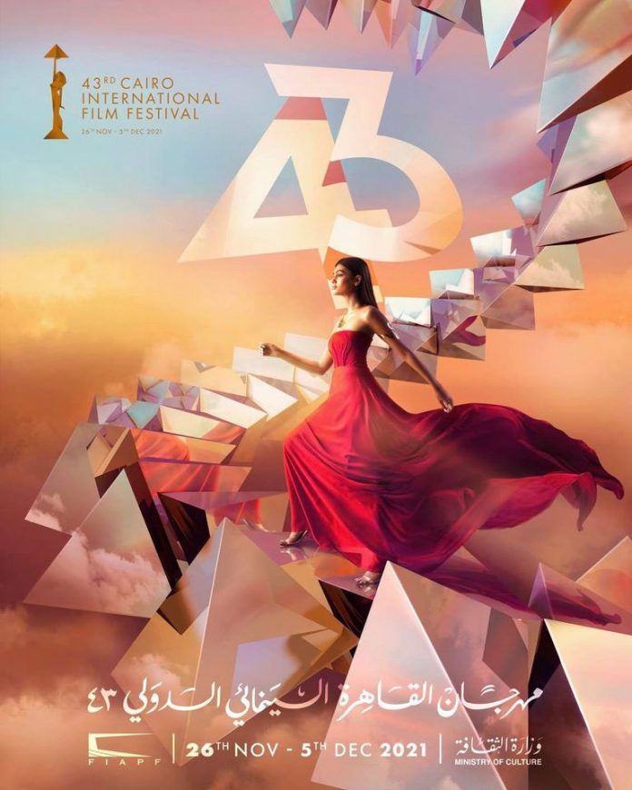 Festival international du film du Caire 2021