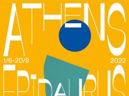 le Festival d’Athènes et d’Epidaure 2022