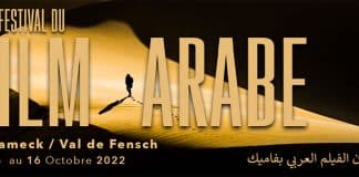 Le Festival du Film Arabe de Fameck