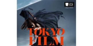 Le festival international du film de Tokyo