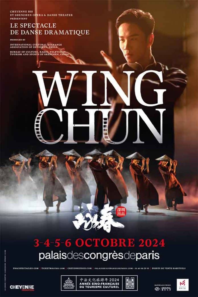 La Danse dramatique a été créée et jouée par le Théâtre d'Opéra et de Danse de Shenzhen. Elle utilise les arts martiaux immatériels nationaux Wing Chun