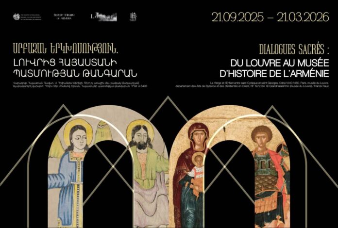 Le Louvre s’invite en Arménie Le Louvre s’invite en Arménie