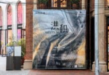 Eva Nielsen, Vue de l'exposition Deluvium, Espace Culturel ICICLE Shanghai, 2026 (c) ICICLE 6