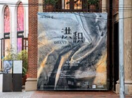 Eva Nielsen, Vue de l'exposition Deluvium, Espace Culturel ICICLE Shanghai, 2026 (c) ICICLE 6