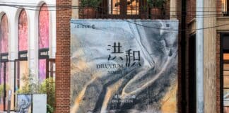 Eva Nielsen, Vue de l'exposition Deluvium, Espace Culturel ICICLE Shanghai, 2026 (c) ICICLE 6