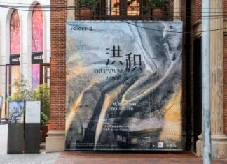 Eva Nielsen, Vue de l'exposition Deluvium, Espace Culturel ICICLE Shanghai, 2026 (c) ICICLE 6