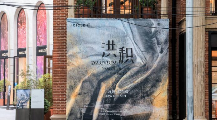Eva Nielsen, Vue de l'exposition Deluvium, Espace Culturel ICICLE Shanghai, 2026 (c) ICICLE 6