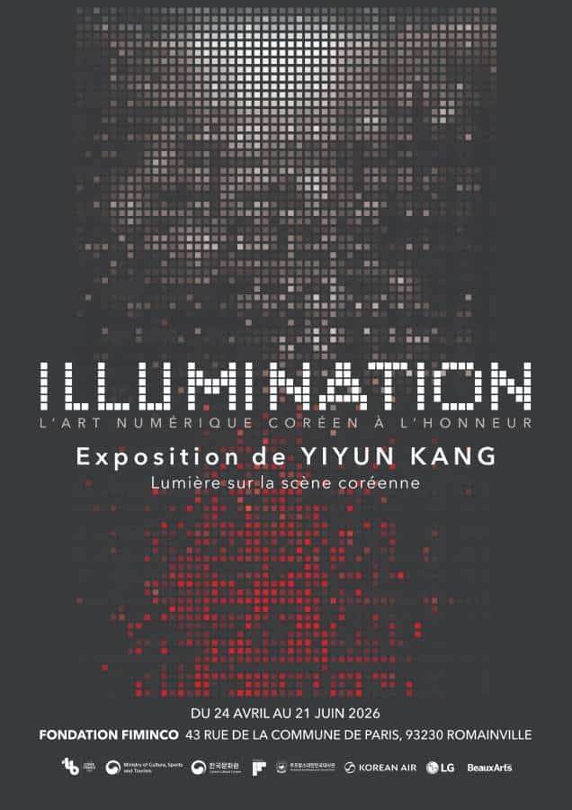 韓国アートの新潮流！イルミネーションで楽しむ未来