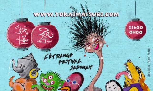 The YOKAI MATSURI