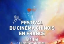 le Festival du Cinéma Chinois en France 2026