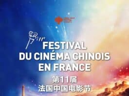 le Festival du Cinéma Chinois en France 2026