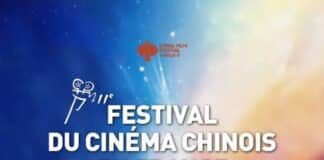 le Festival du Cinéma Chinois en France 2026