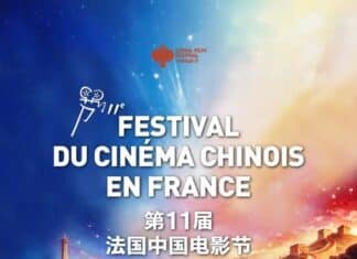 le Festival du Cinéma Chinois en France 2026