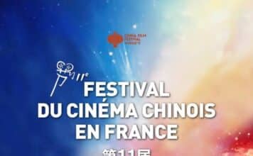 le Festival du Cinéma Chinois en France 2026