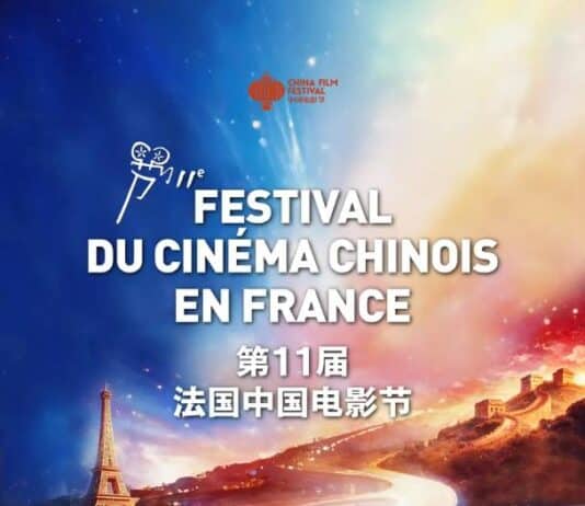le Festival du Cinéma Chinois en France 2026
