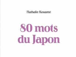 Nathalie Kouamé : 80 mots du Japon