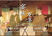 10 000 ans de voyage gustatif : La culture culinaire de la Chine au prisme du numérique 10 000 ans de voyage gustatif