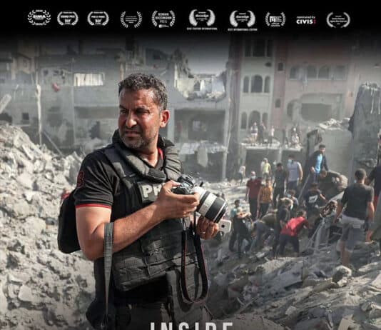 Inside Gaza